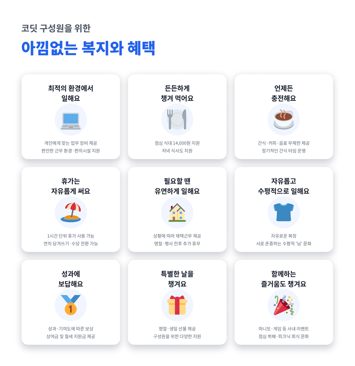 homepage Image