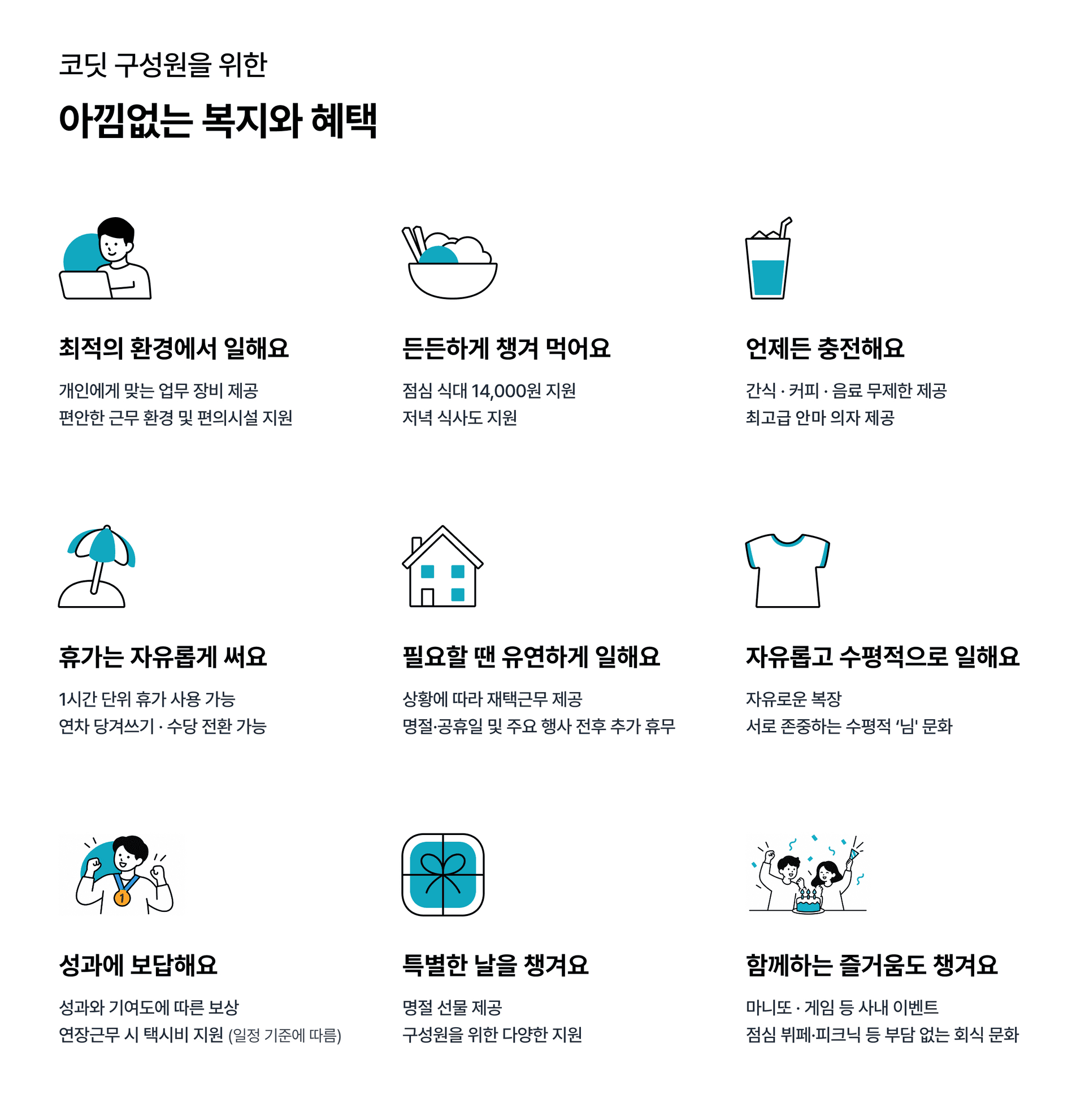 homepage Image
